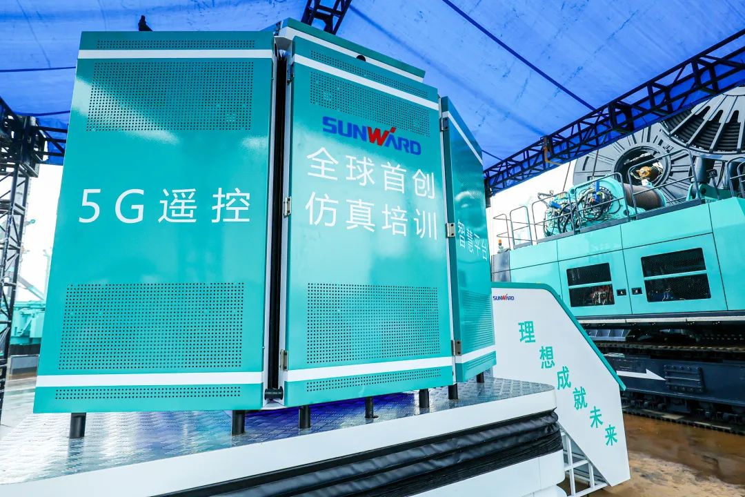 多款产品问鼎世界之最！米兰网站_米兰(中国)智能地下工程装备全球发布会成功举行