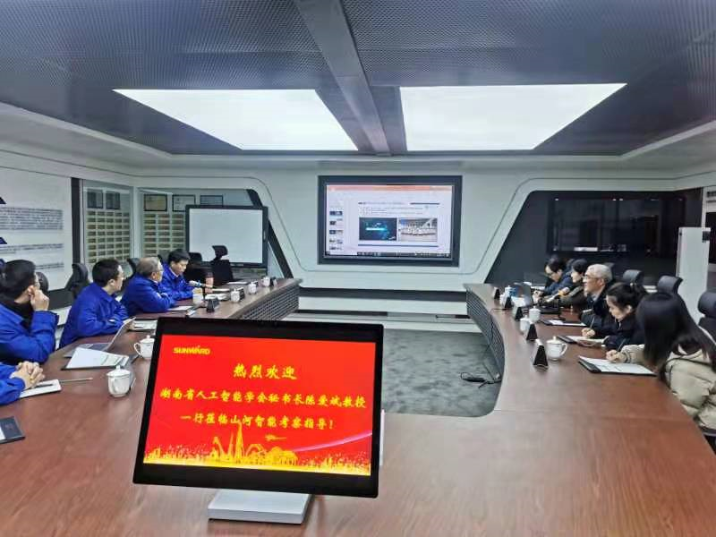 湖南省人工智能学会秘书长陈爱斌一行考察调研米兰网站_米兰(中国)智能