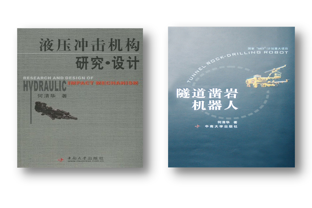 开门红！米兰网站_米兰(中国)智能凿岩设备实现新年首单发货