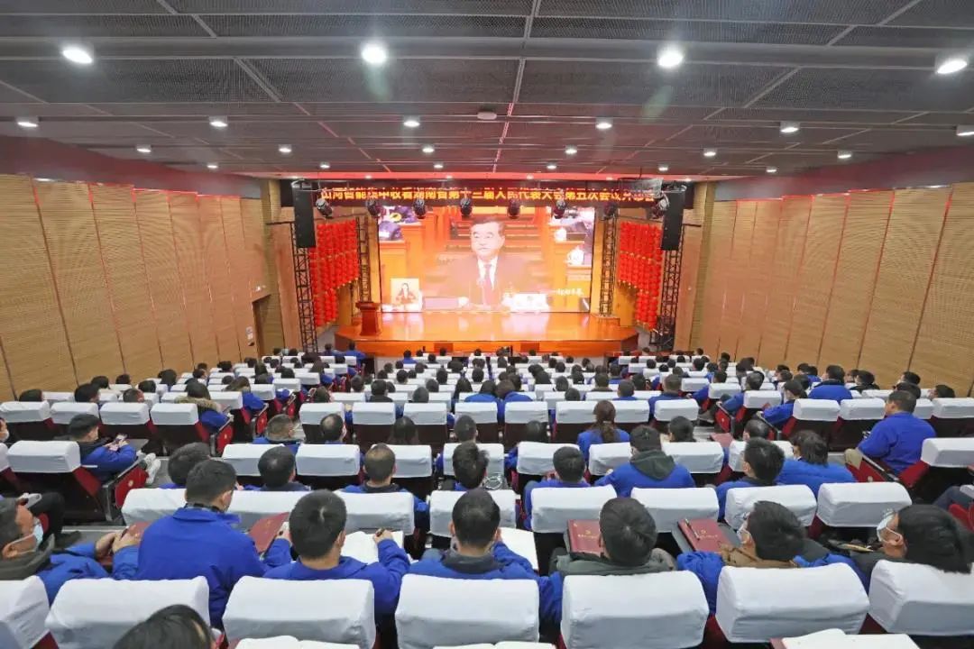 米兰网站_米兰(中国)智能集中收看湖南省第十三届人民代表大会第五次会议开幕会