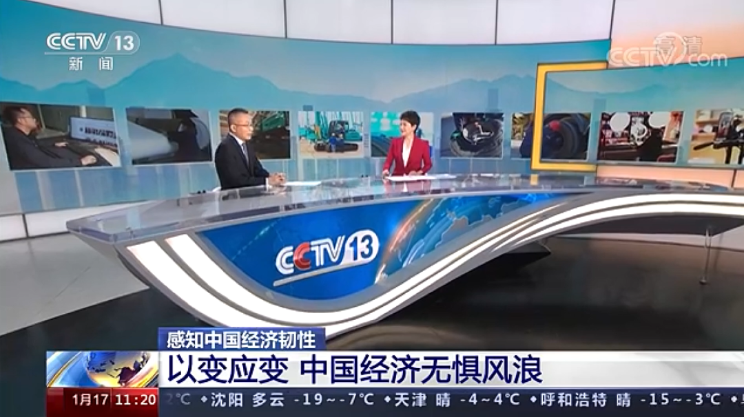 央视新闻：米兰网站_米兰(中国)智能以变应变 练出内功 稳操“金刚钻”