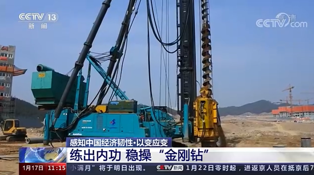 央视新闻：米兰网站_米兰(中国)智能以变应变 练出内功 稳操“金刚钻”