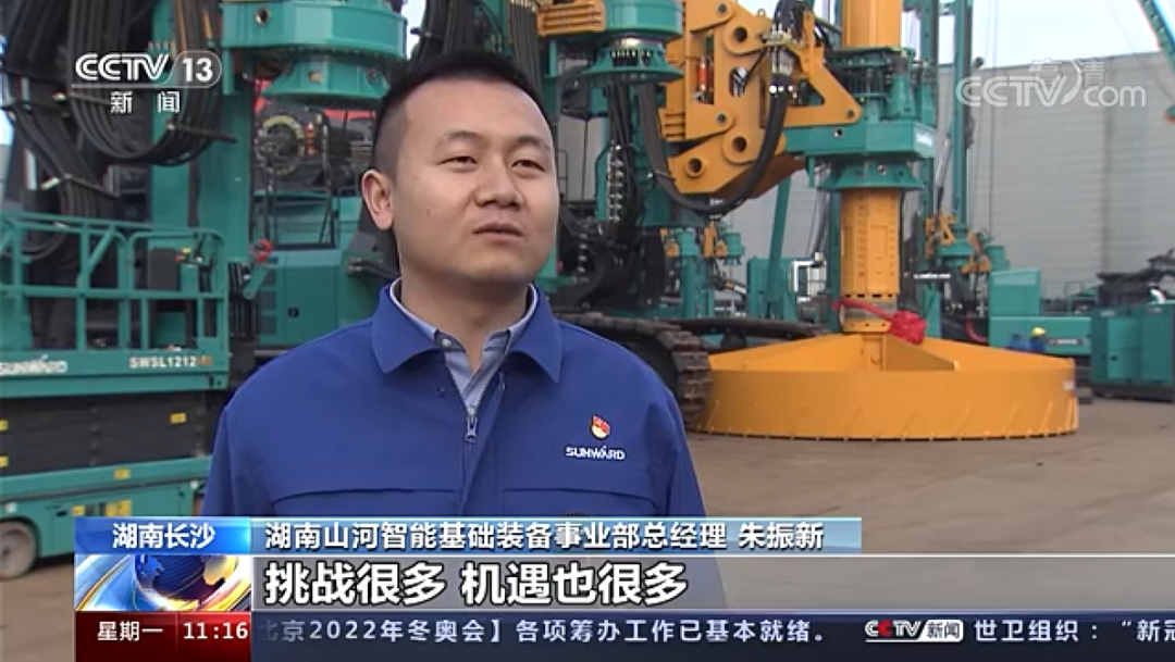 央视新闻：米兰网站_米兰(中国)智能以变应变 练出内功 稳操“金刚钻”