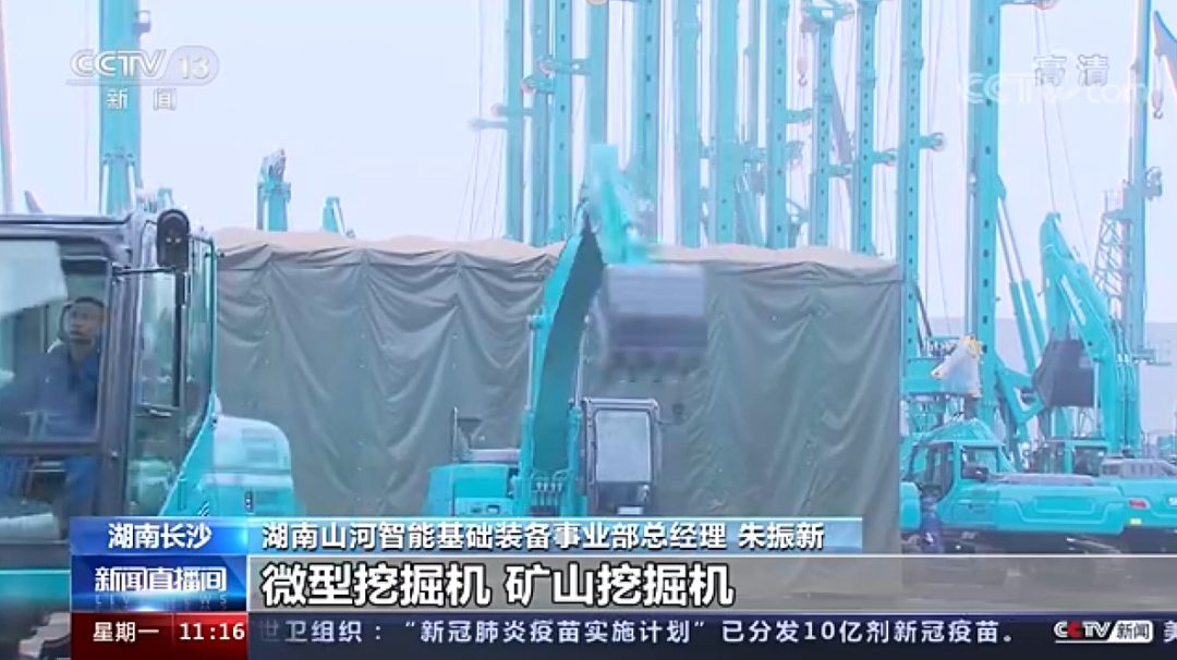 央视新闻：米兰网站_米兰(中国)智能以变应变 练出内功 稳操“金刚钻”