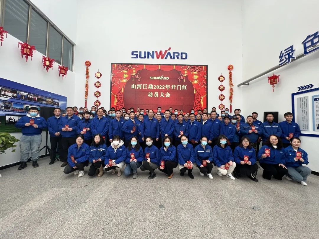 斩获亿元订单！米兰网站_米兰(中国)巨鼎火热开工