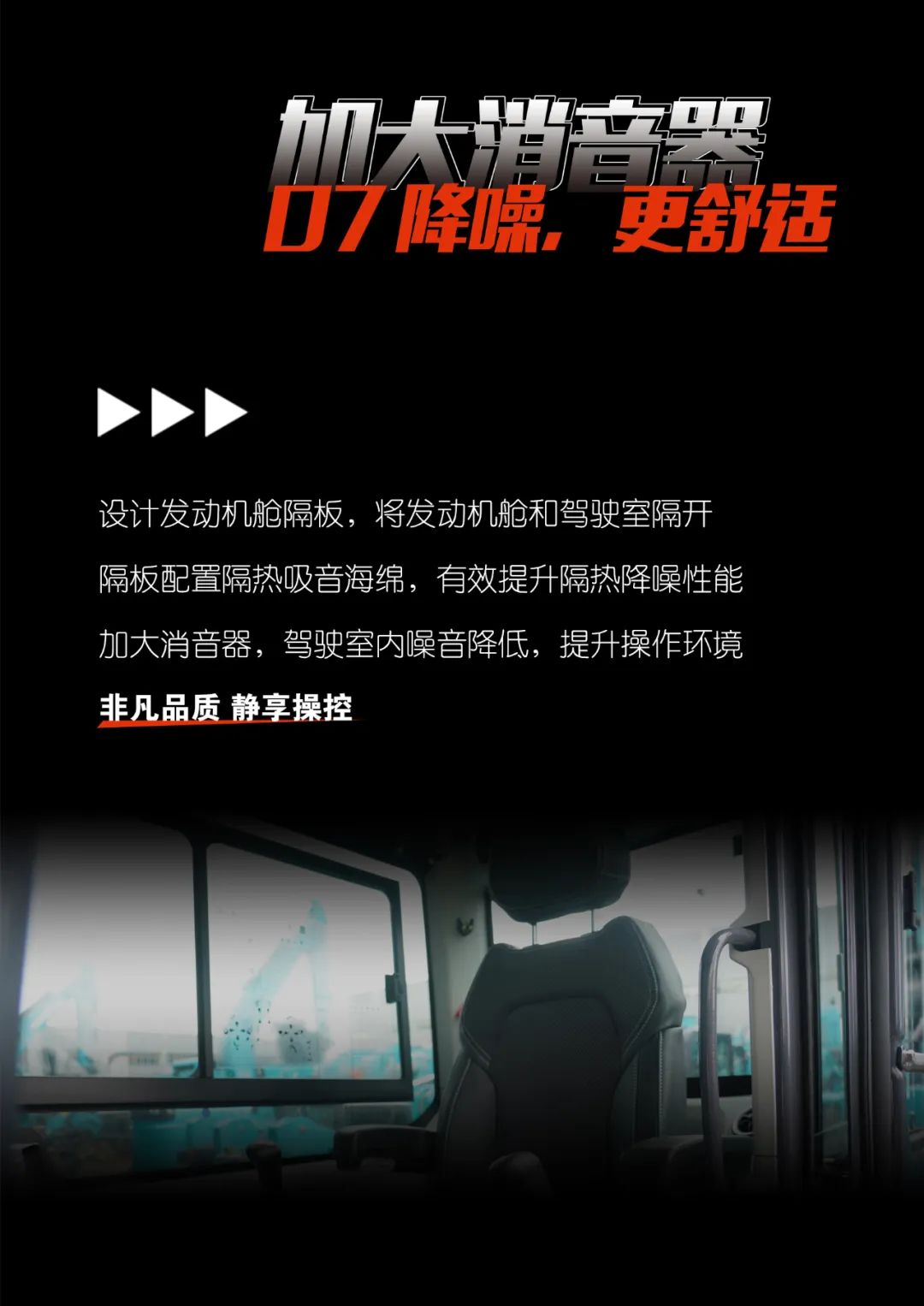 一图读懂 | 献礼七一 · 米兰网站_米兰(中国)智能SWE60F挖掘机低碳来袭