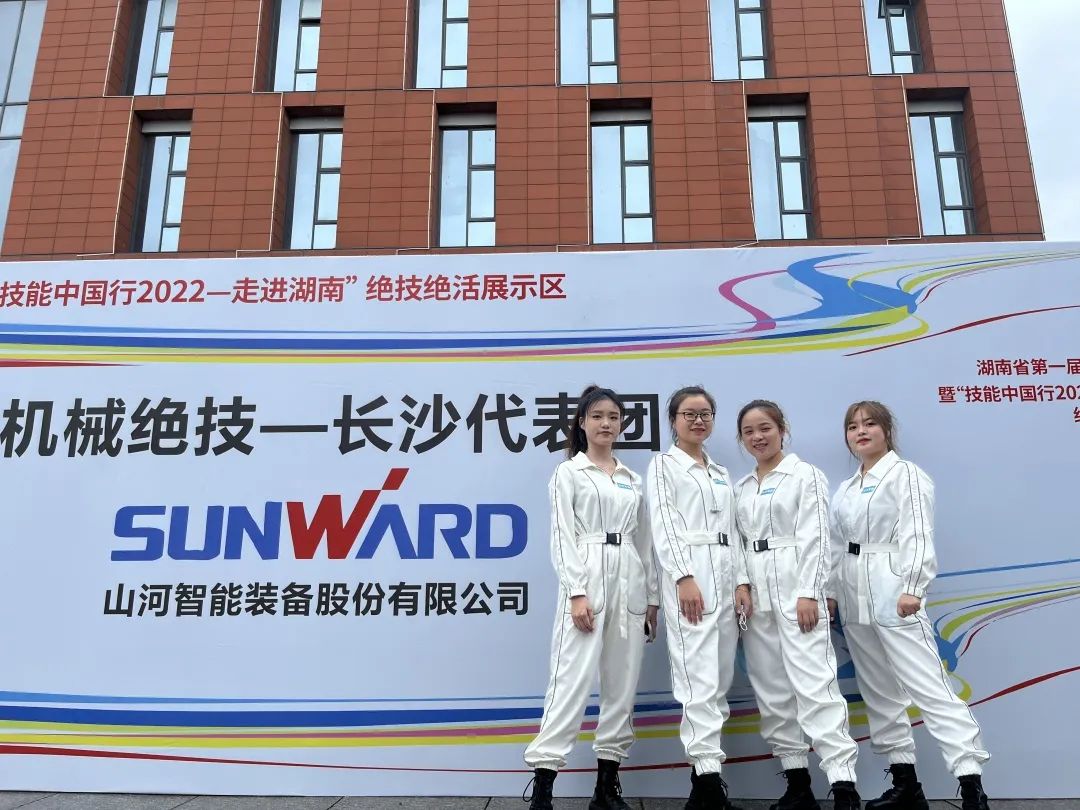 “太绝了！”米兰网站_米兰(中国)智能代表长沙精彩亮相湖南省第一届职业技能大赛绝技绝活展演