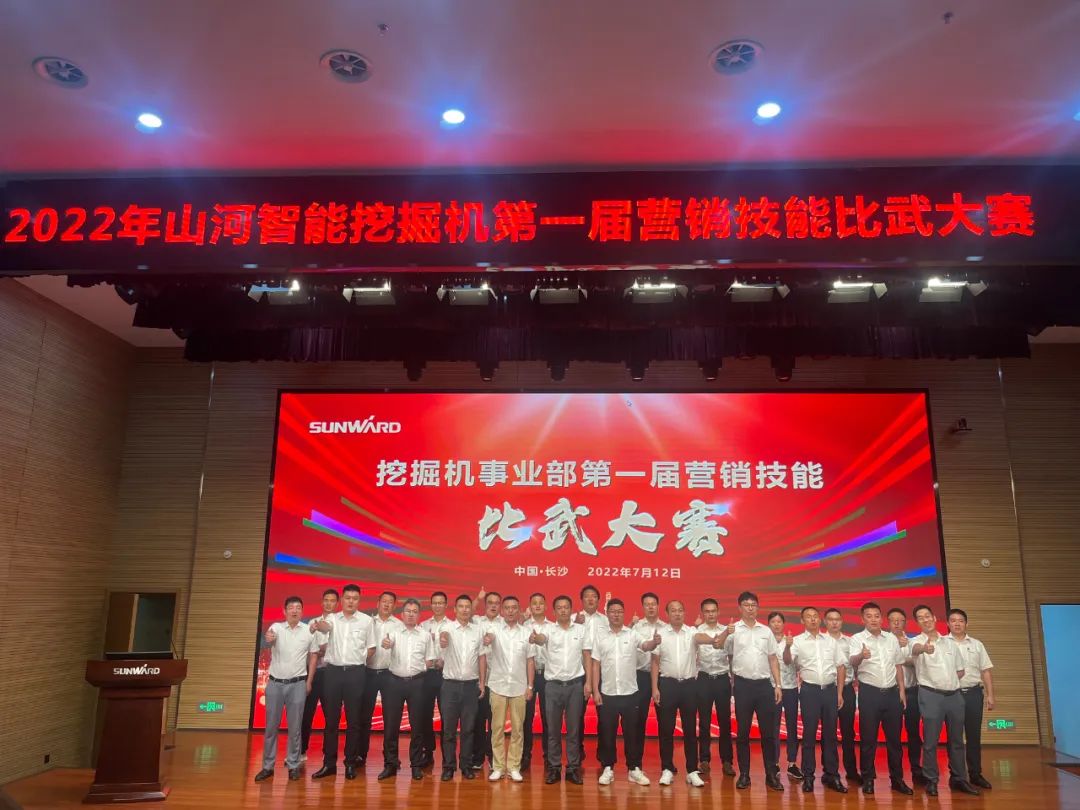 花样秀实力，为服务竞技！快来见识下米兰网站_米兰(中国)智能这场“比武大赛”