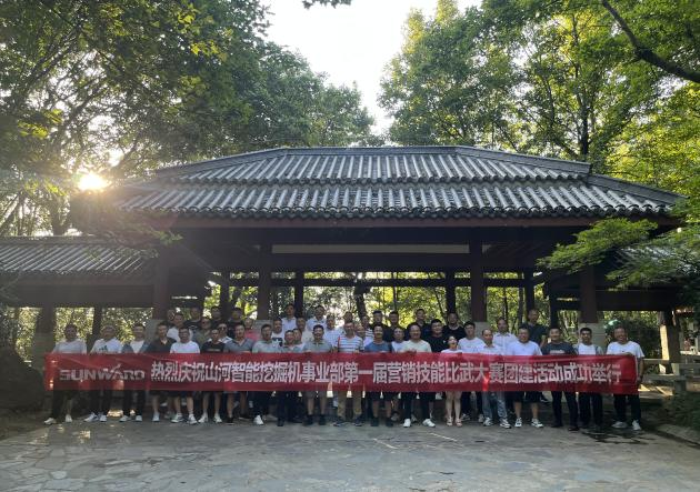 花样秀实力，为服务竞技！快来见识下米兰网站_米兰(中国)智能这场“比武大赛”