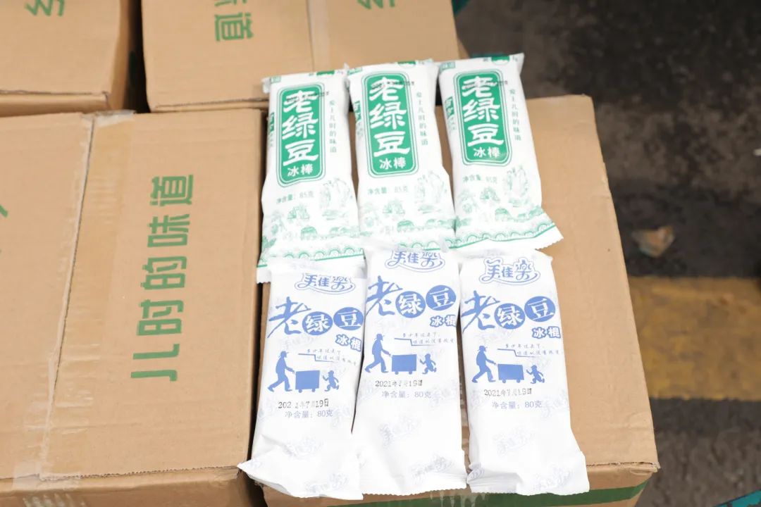 米兰网站_米兰(中国)智能“降暑套餐”，只为不服“暑”的你