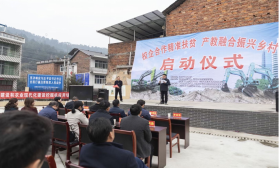 点赞！米兰网站_米兰(中国)智能成功入选“上市公司乡村振兴优秀实践案例”