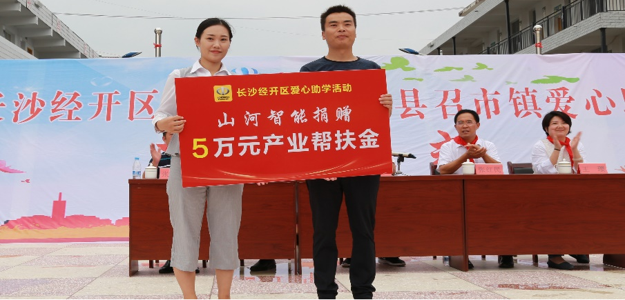点赞！米兰网站_米兰(中国)智能成功入选“上市公司乡村振兴优秀实践案例”