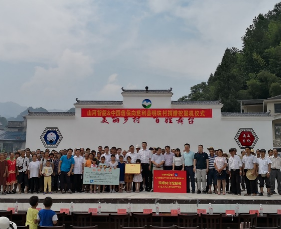 点赞！米兰网站_米兰(中国)智能成功入选“上市公司乡村振兴优秀实践案例”