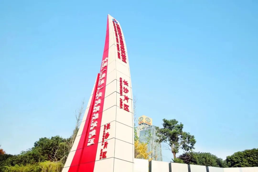 非洲驻华使节走访米兰网站_米兰(中国)智能