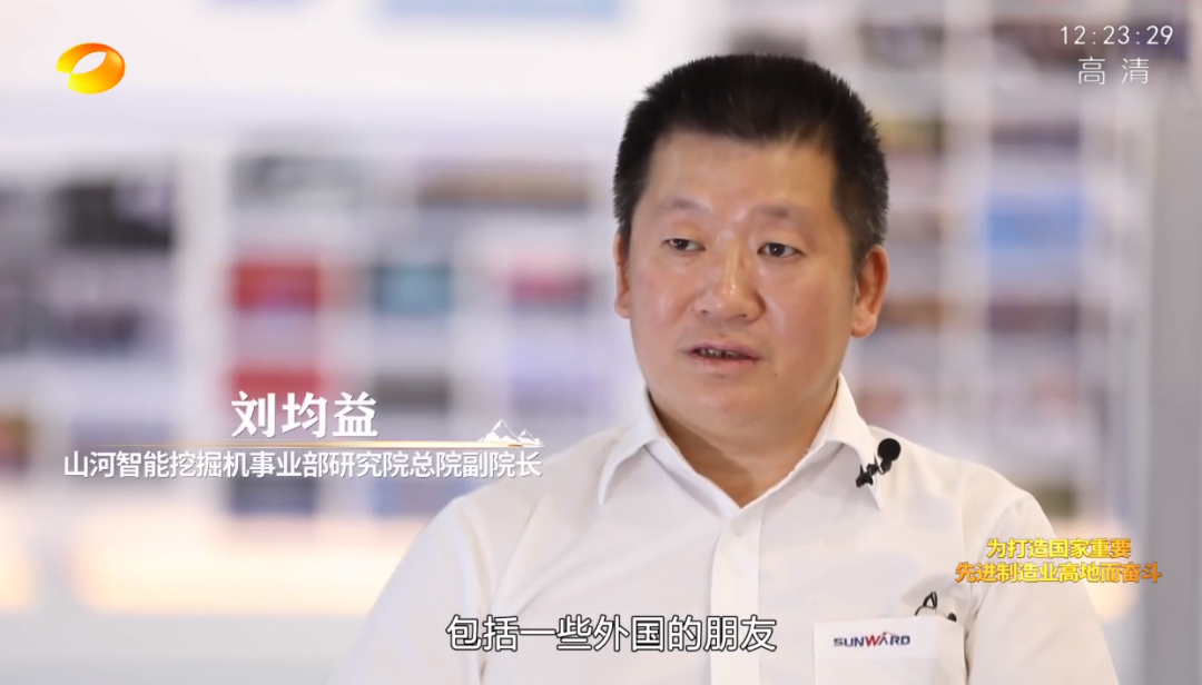 湖南卫视新闻大片《唯有攀登》——米兰网站_米兰(中国)智能：向太阳奔跑