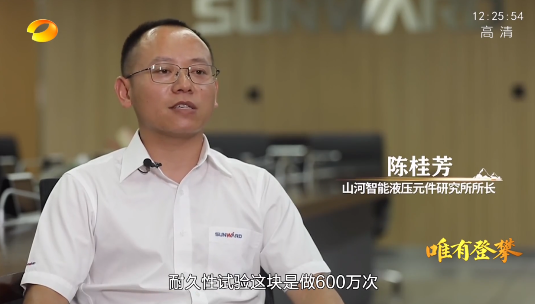 湖南卫视新闻大片《唯有攀登》——米兰网站_米兰(中国)智能：向太阳奔跑