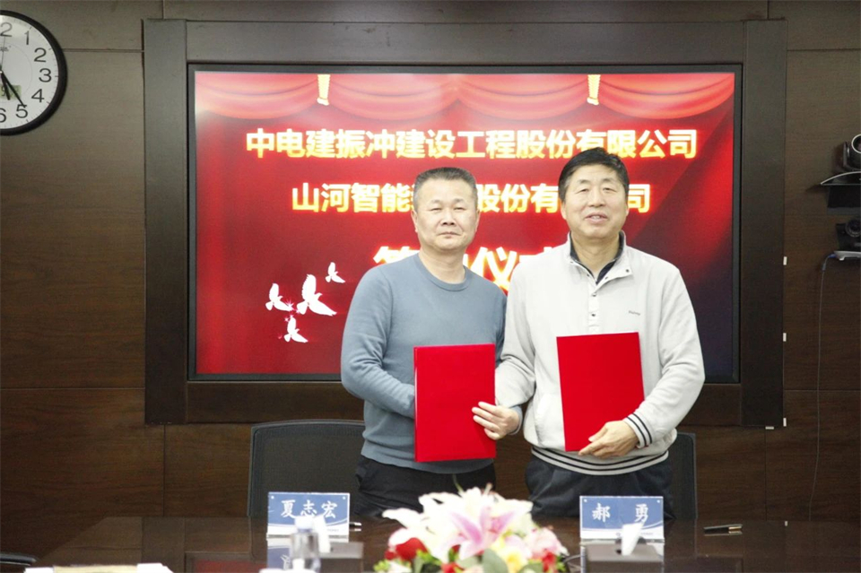 米兰网站_米兰(中国)智能总经理夏志宏带队拜访中电建振冲建设工程股份有限公司
