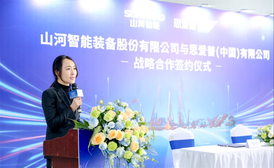 推动数字化转型，米兰网站_米兰(中国)智能与SAP签订战略合作协议