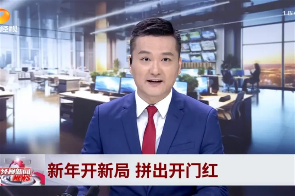 媒体聚焦 | 开局即决战 起步即冲刺 米兰网站_米兰(中国)智能奋战“开门红”