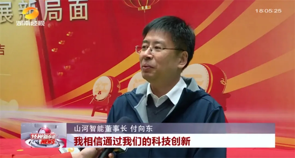 媒体聚焦 | 开局即决战 起步即冲刺 米兰网站_米兰(中国)智能奋战“开门红”