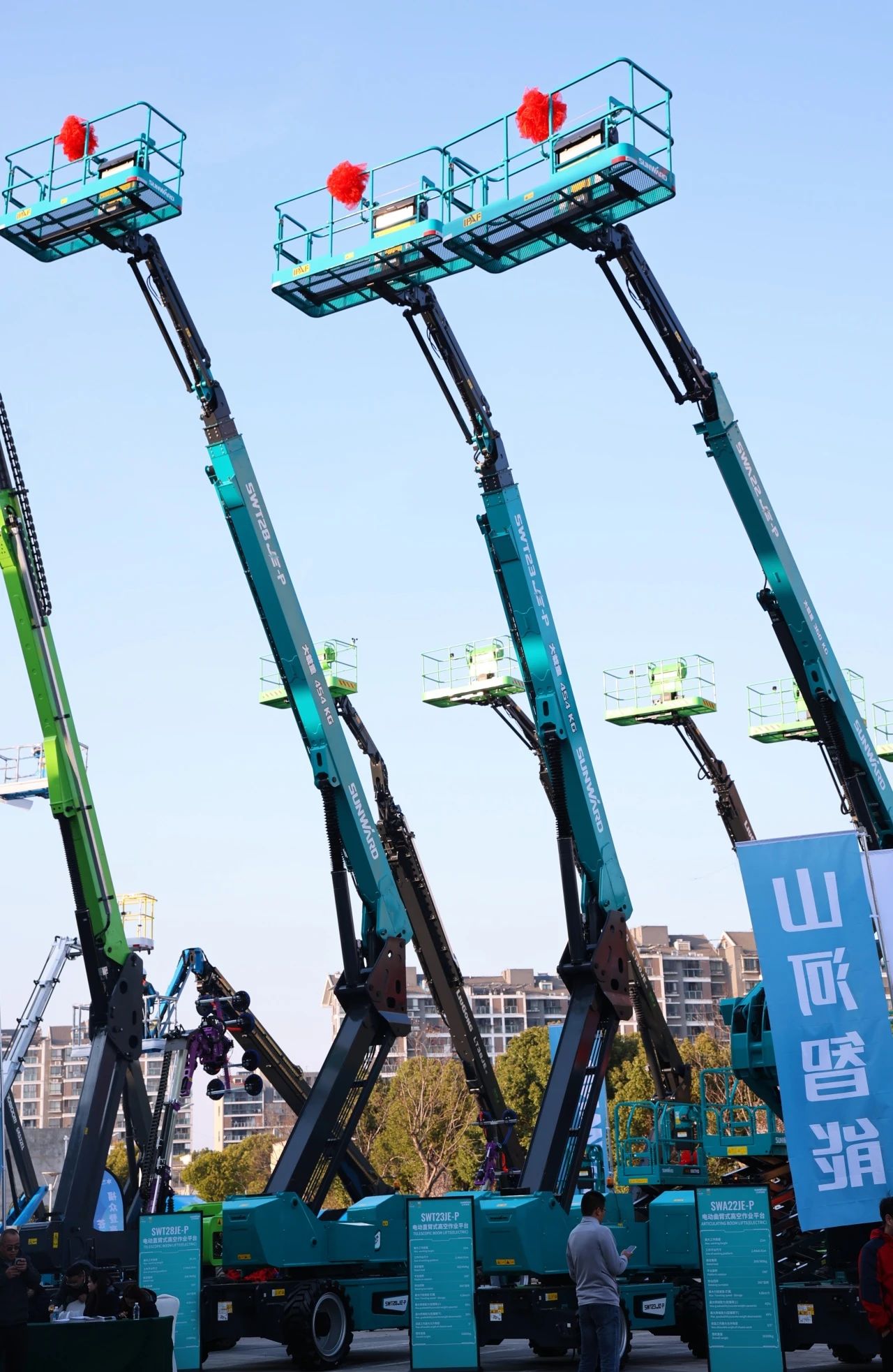 登“高”向“新”，米兰网站_米兰(中国)智能亮相第九届全国高空作业平台租赁大会