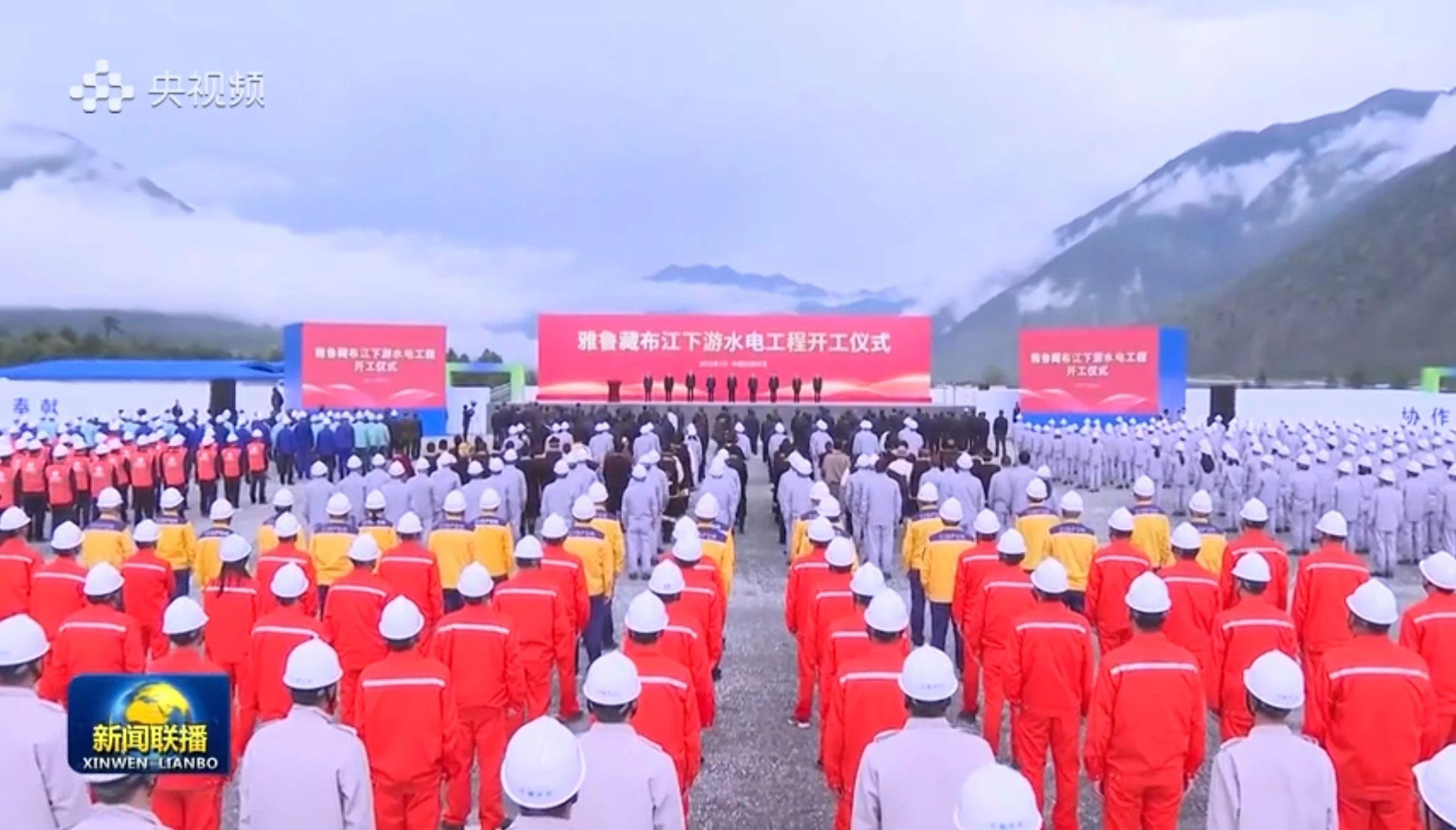 建功“世纪工程”！米兰网站_米兰(中国)智能助力雅鲁藏布江下游水电工程