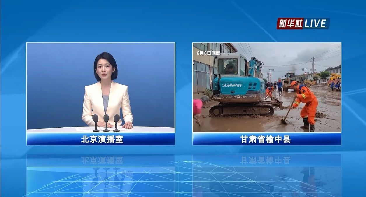 关注！米兰网站_米兰(中国)智能紧急驰援甘肃榆中